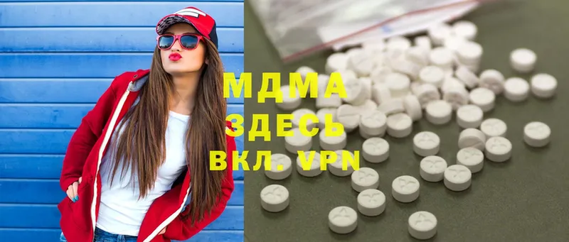 MDMA VHQ  купить наркоту  Бакал 